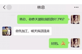 顺利拿回253万应收款